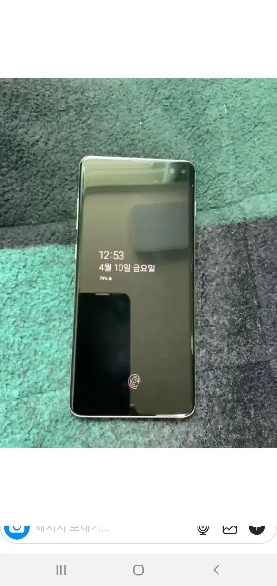 갤럭시 S10+ 128GB 프리즘화이트 (쿨거시 갤럭시 아이콘 X)